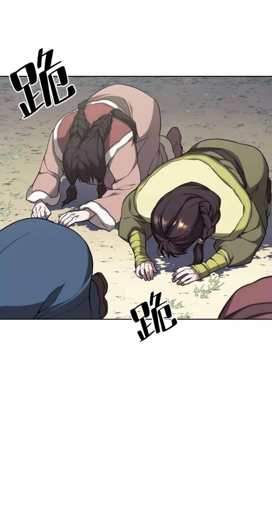 落乡文士传第二季 第44话 北海冰宫