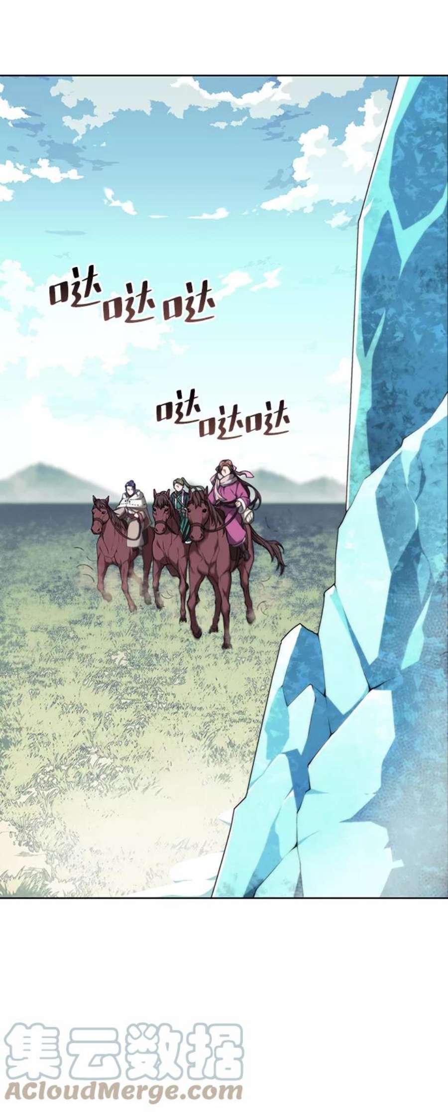 落乡文士传第二季 第44话 北海冰宫