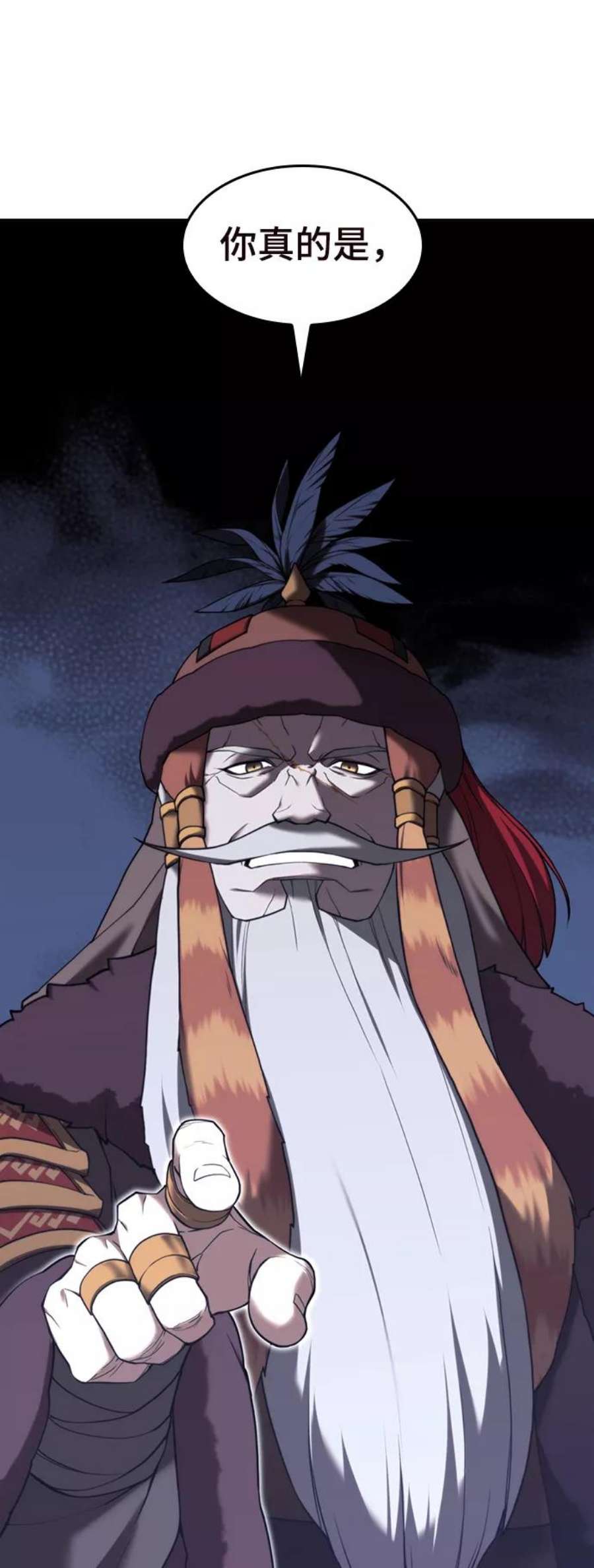 落乡文士传第二季 第44话 北海冰宫