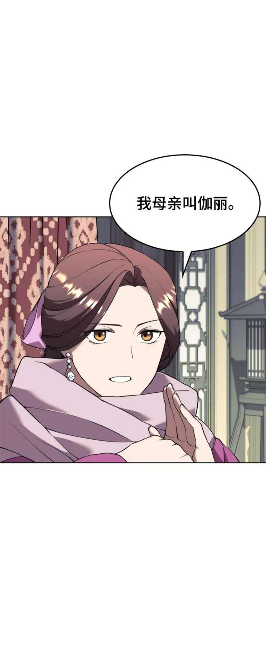 落乡文士传第二季 第45话 北海的律法