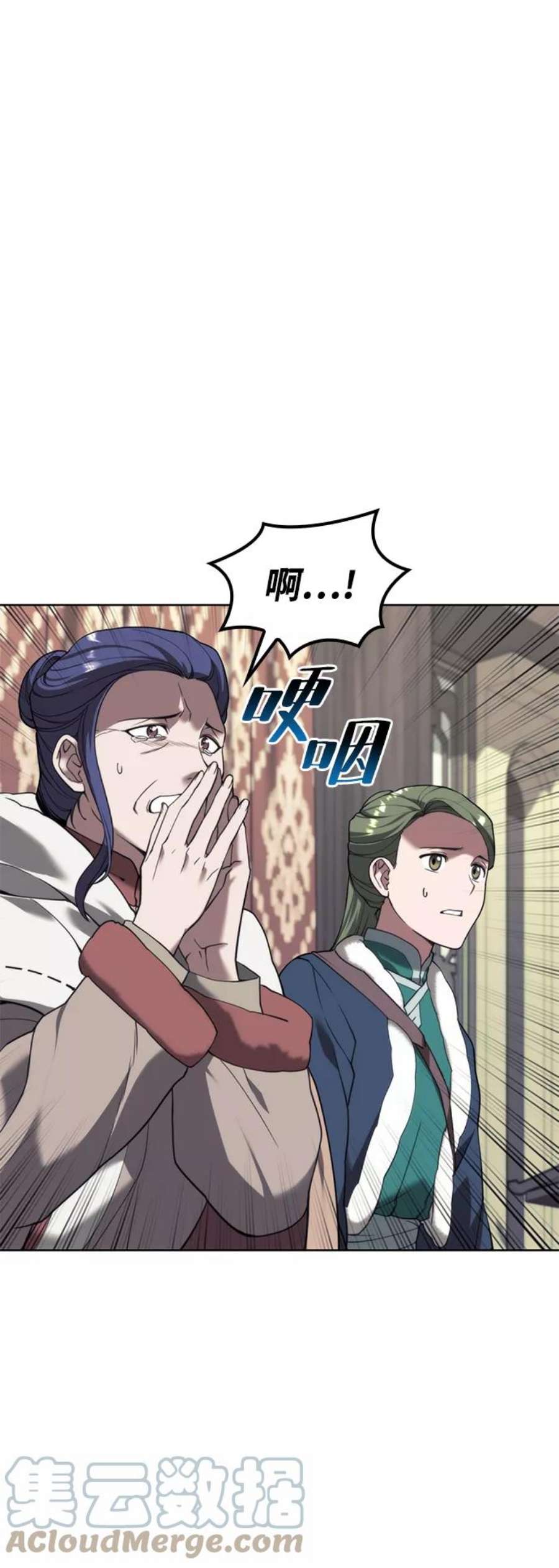 落乡文士传第二季 第45话 北海的律法