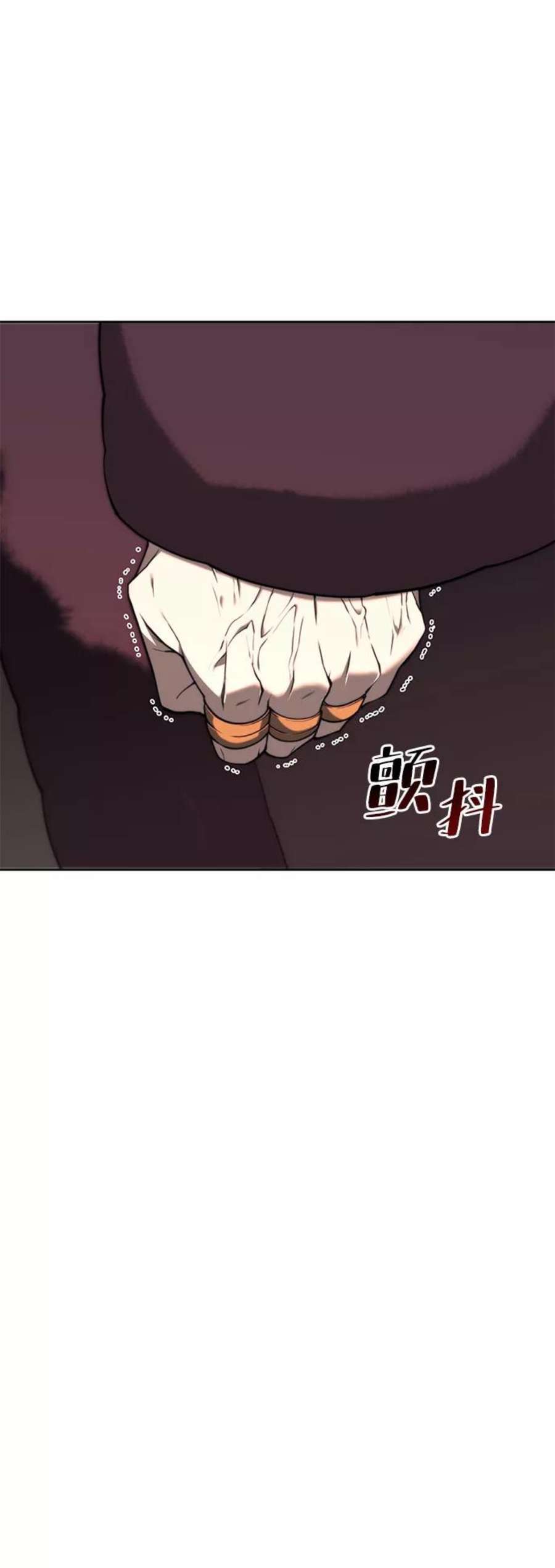 落乡文士传第二季 第45话 北海的律法