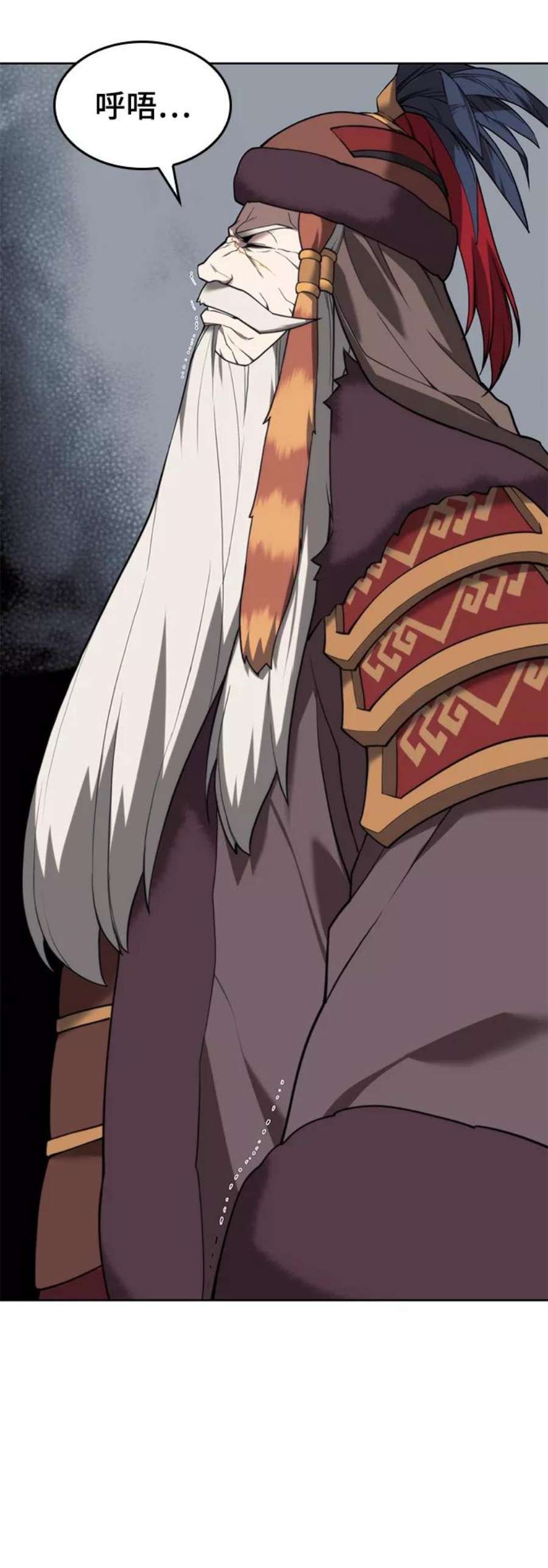 落乡文士传第二季 第45话 北海的律法