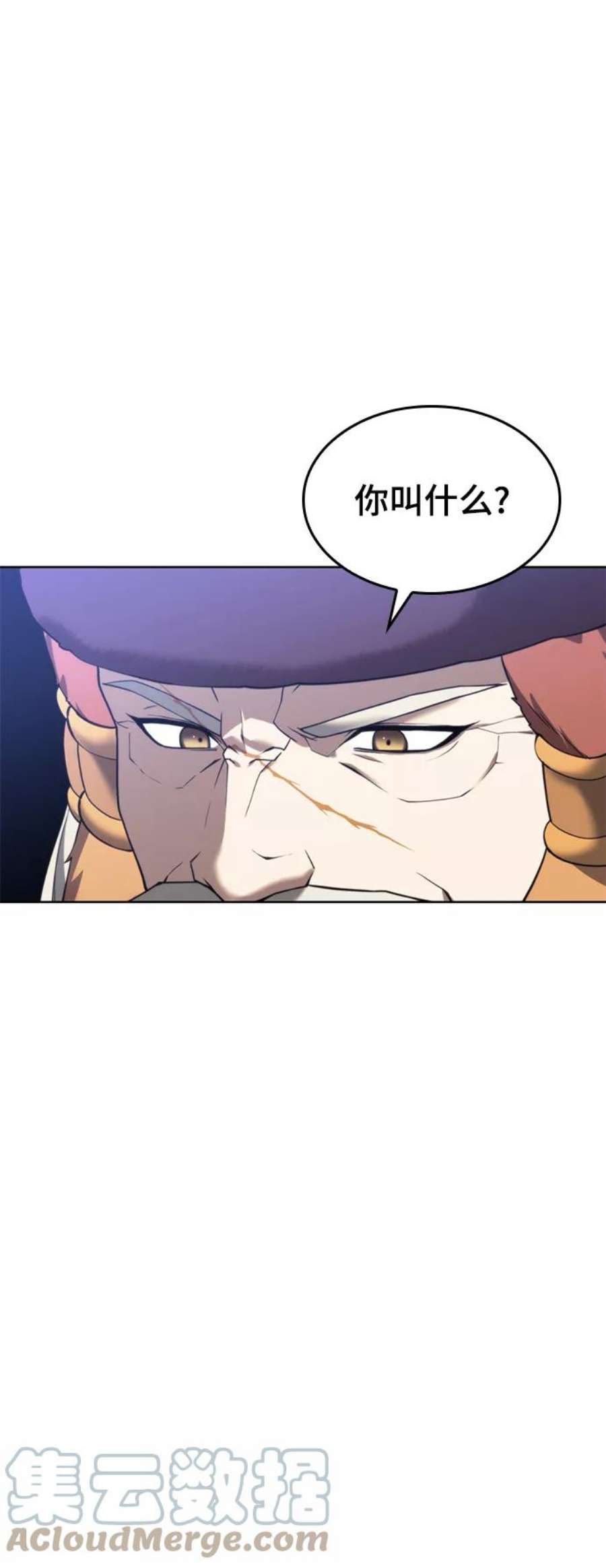 落乡文士传第二季 第45话 北海的律法