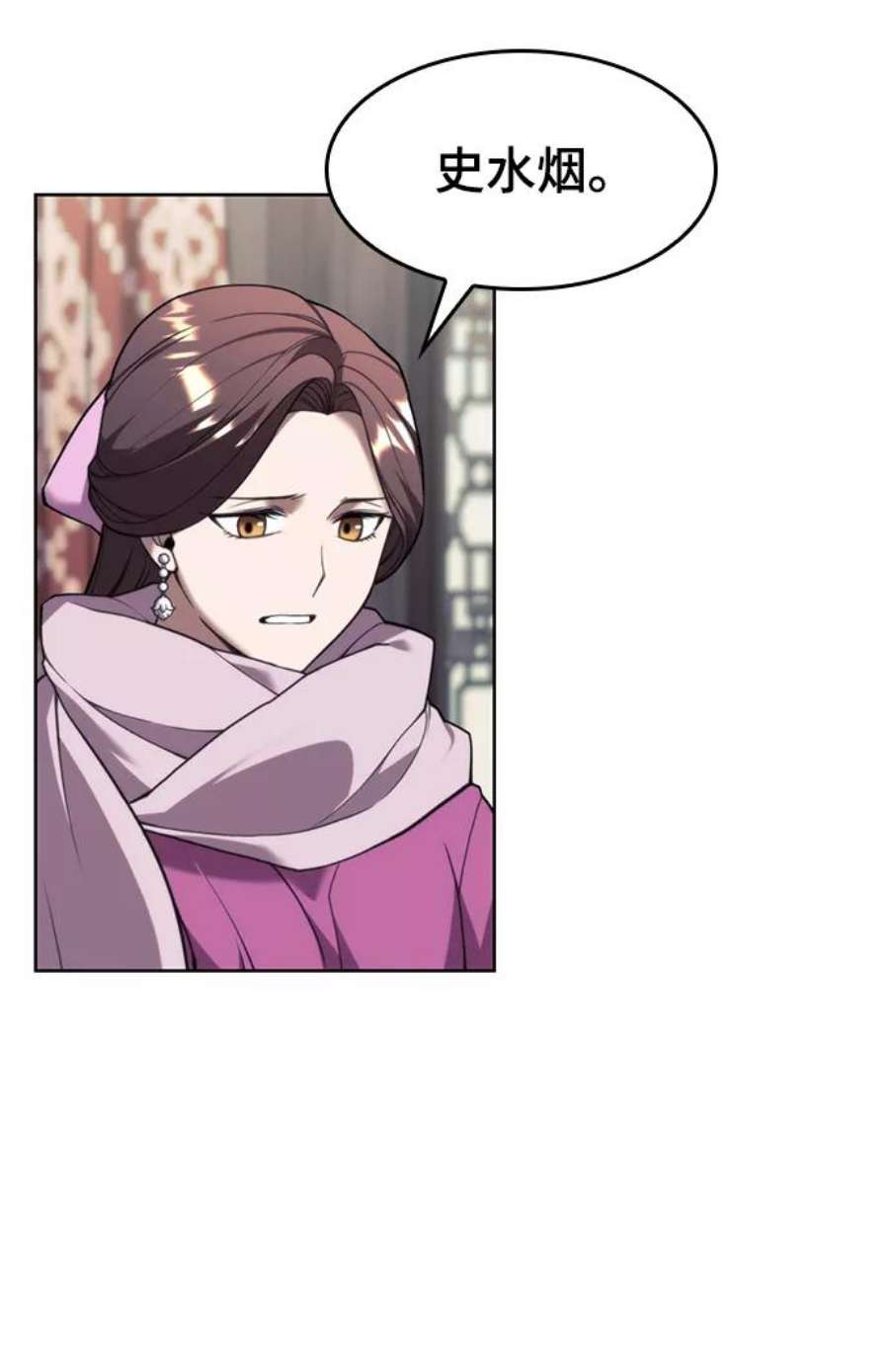 落乡文士传第二季 第45话 北海的律法