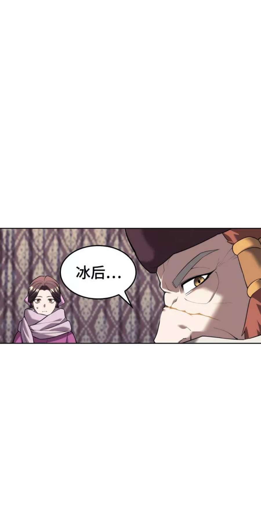 落乡文士传第二季 第45话 北海的律法