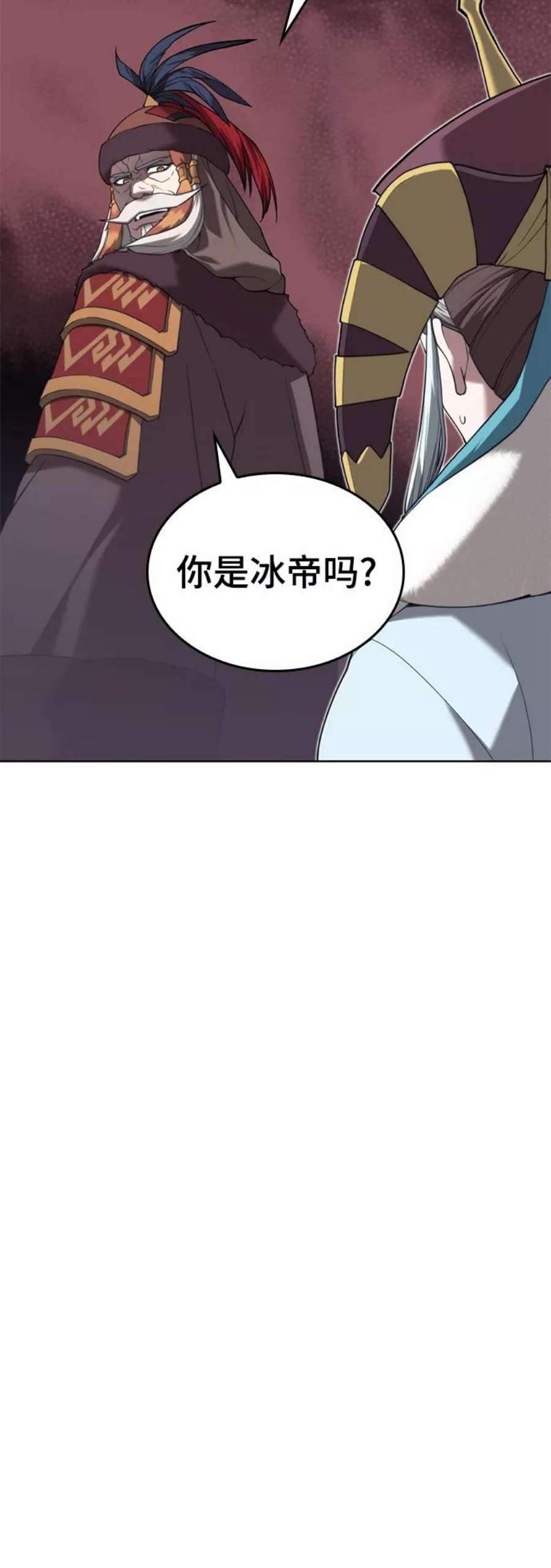 落乡文士传第二季 第45话 北海的律法