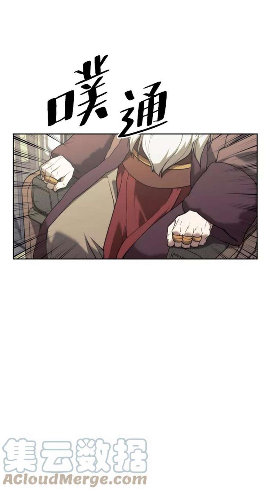 落乡文士传第二季 第45话 北海的律法