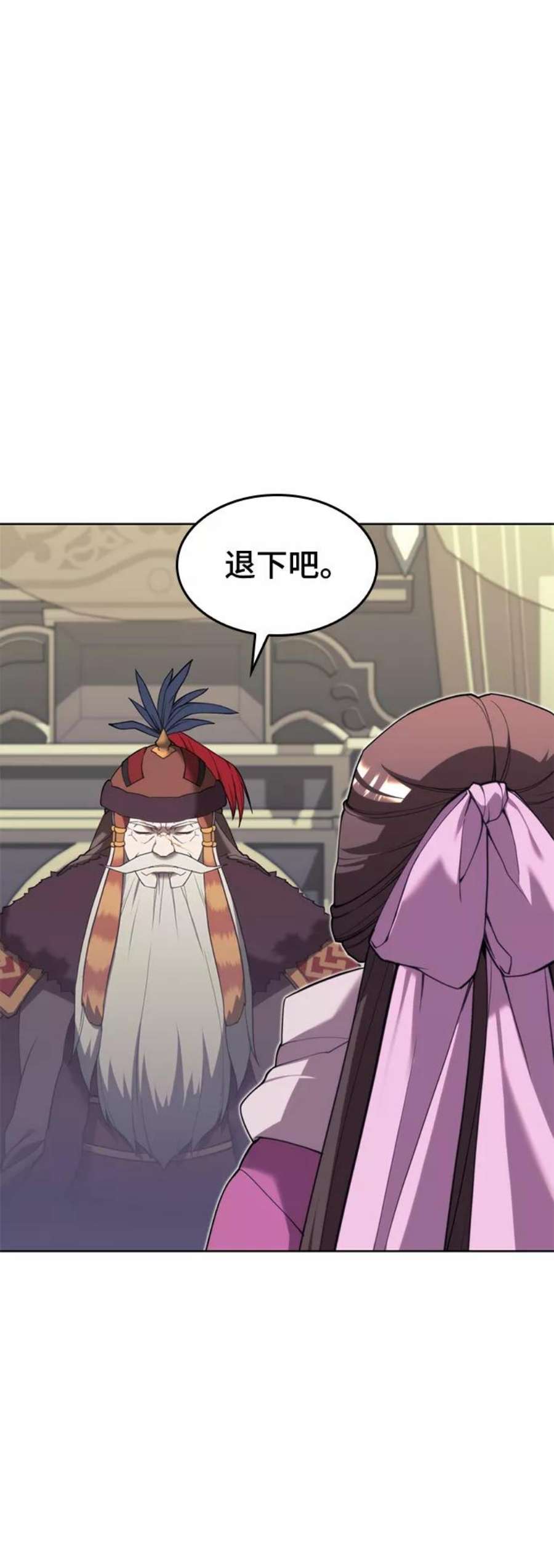 落乡文士传第二季 第45话 北海的律法