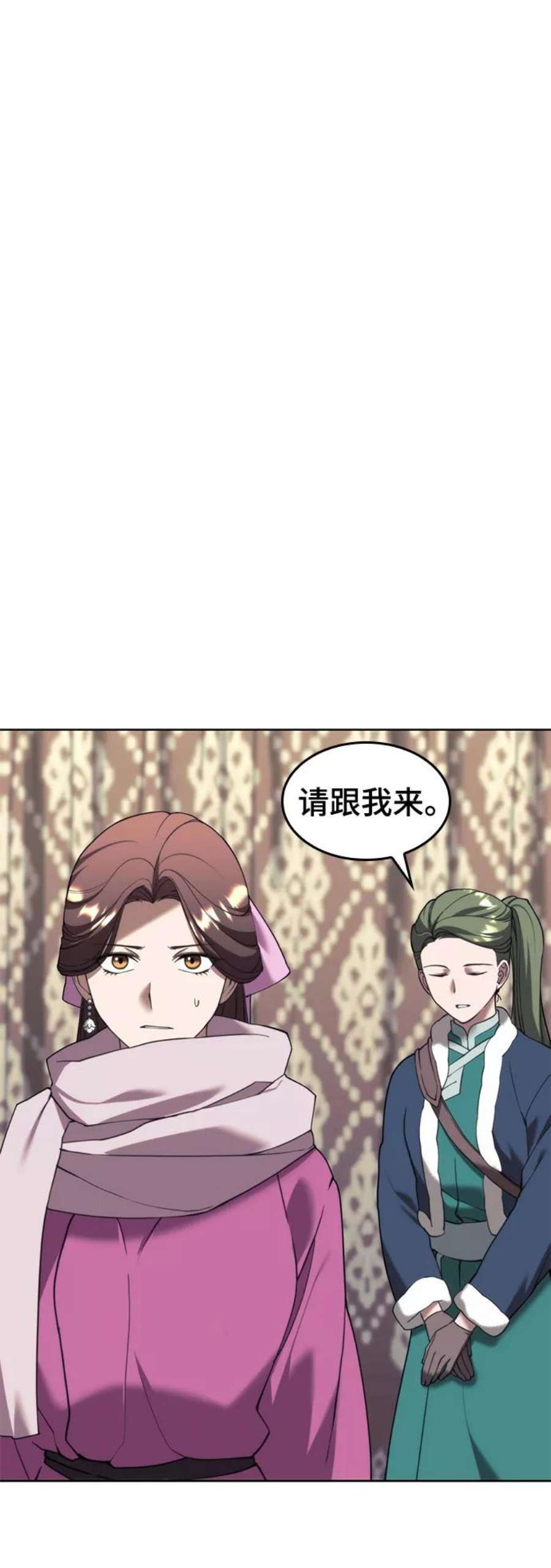 落乡文士传第二季 第45话 北海的律法