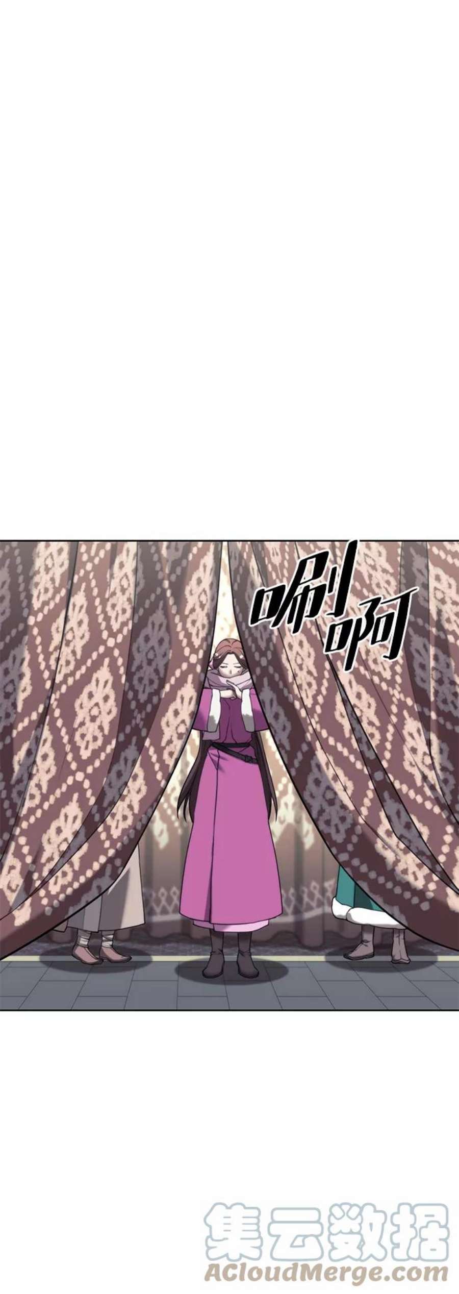 落乡文士传第二季 第45话 北海的律法