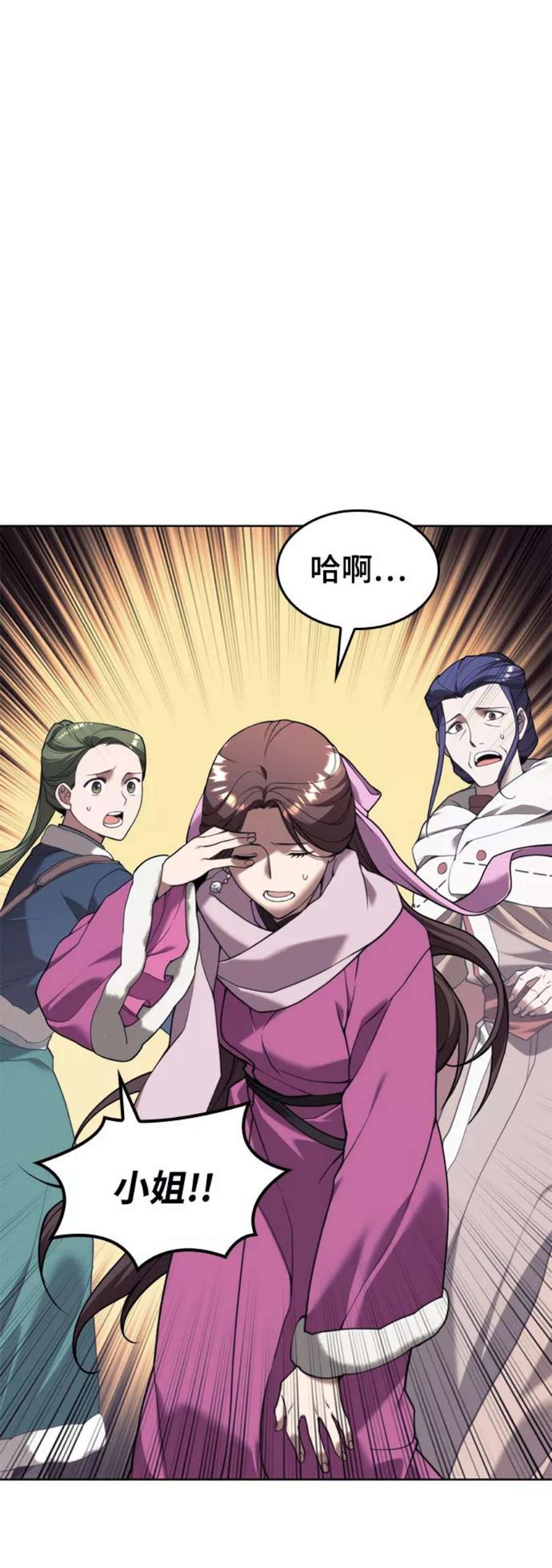 落乡文士传第二季 第45话 北海的律法