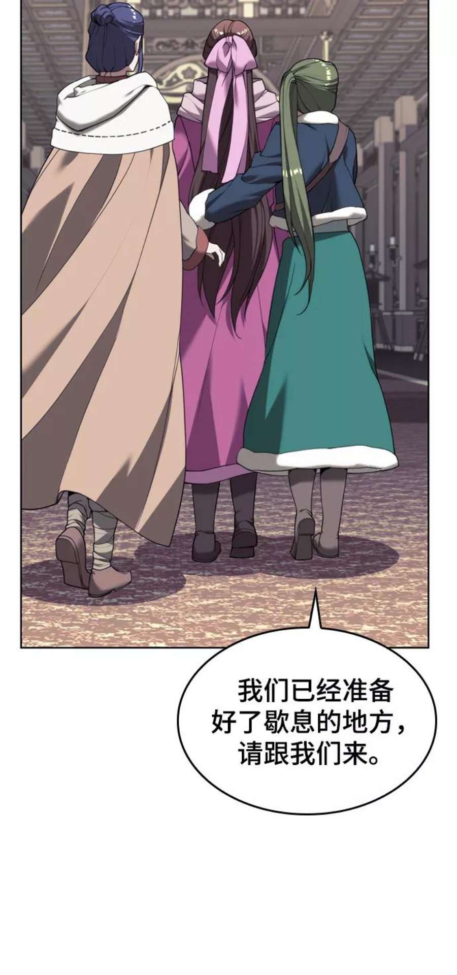 落乡文士传第二季 第45话 北海的律法