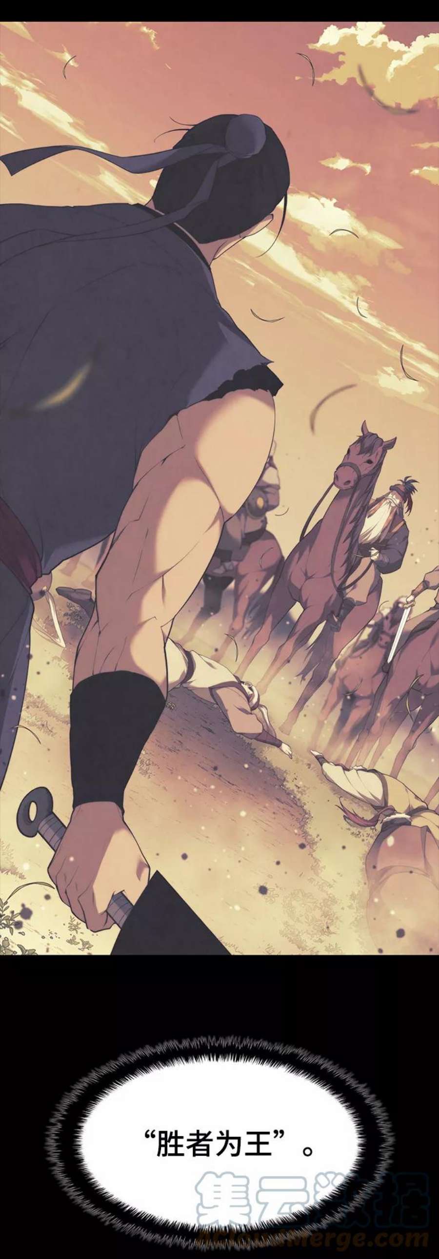 落乡文士传第二季 第45话 北海的律法