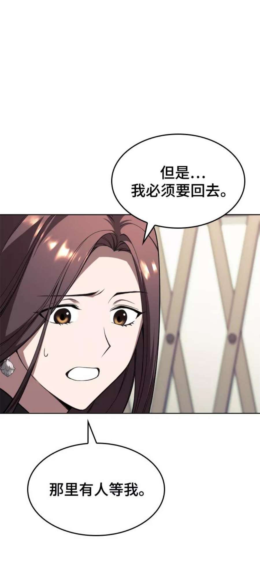 落乡文士传第二季 第45话 北海的律法