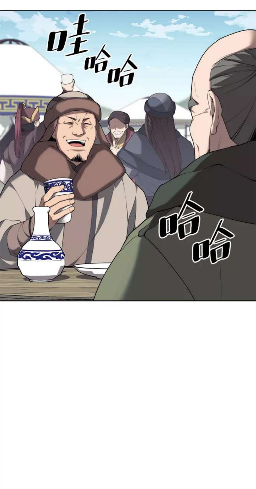 落乡文士传第二季 第45话 北海的律法