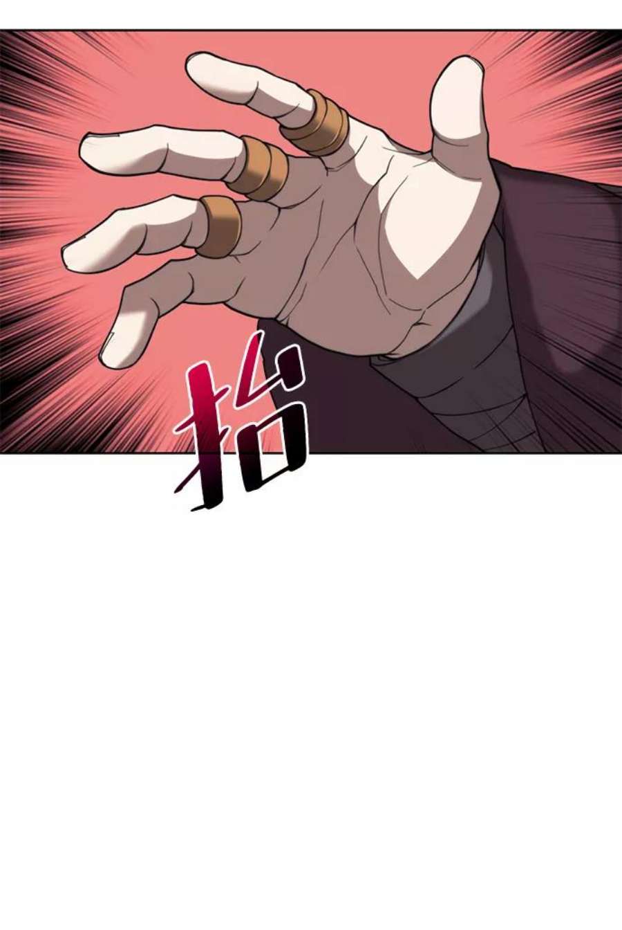 落乡文士传第二季 第45话 北海的律法