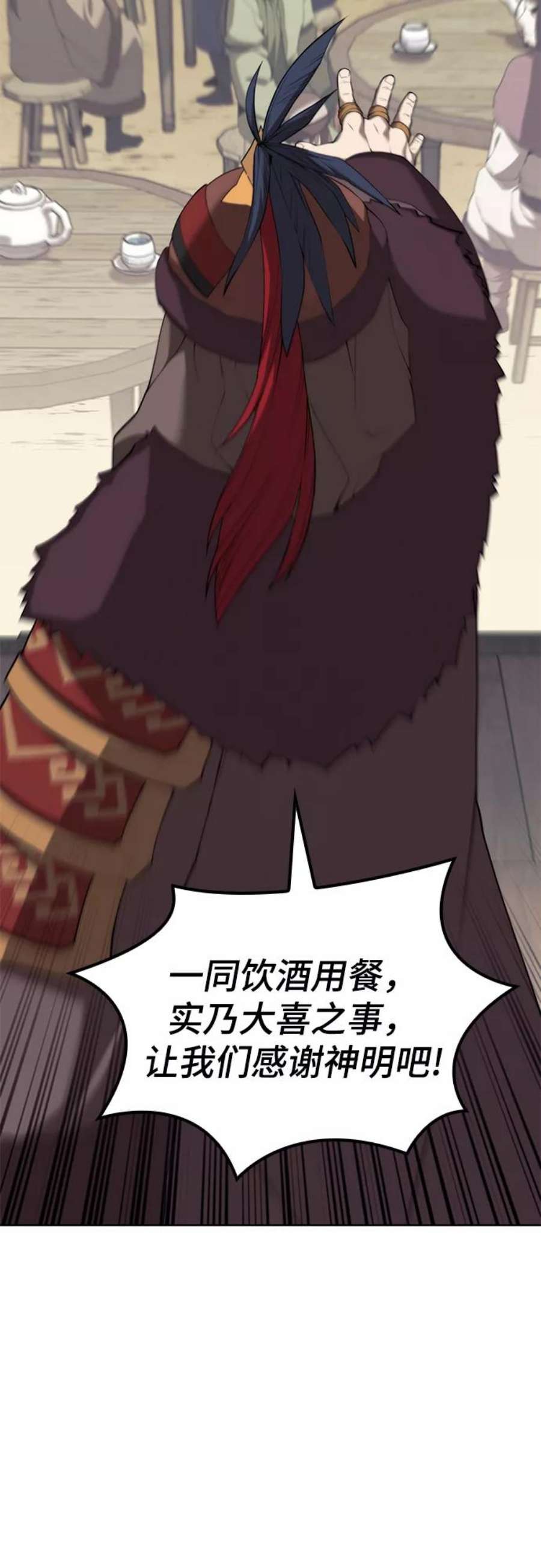 落乡文士传第二季 第45话 北海的律法