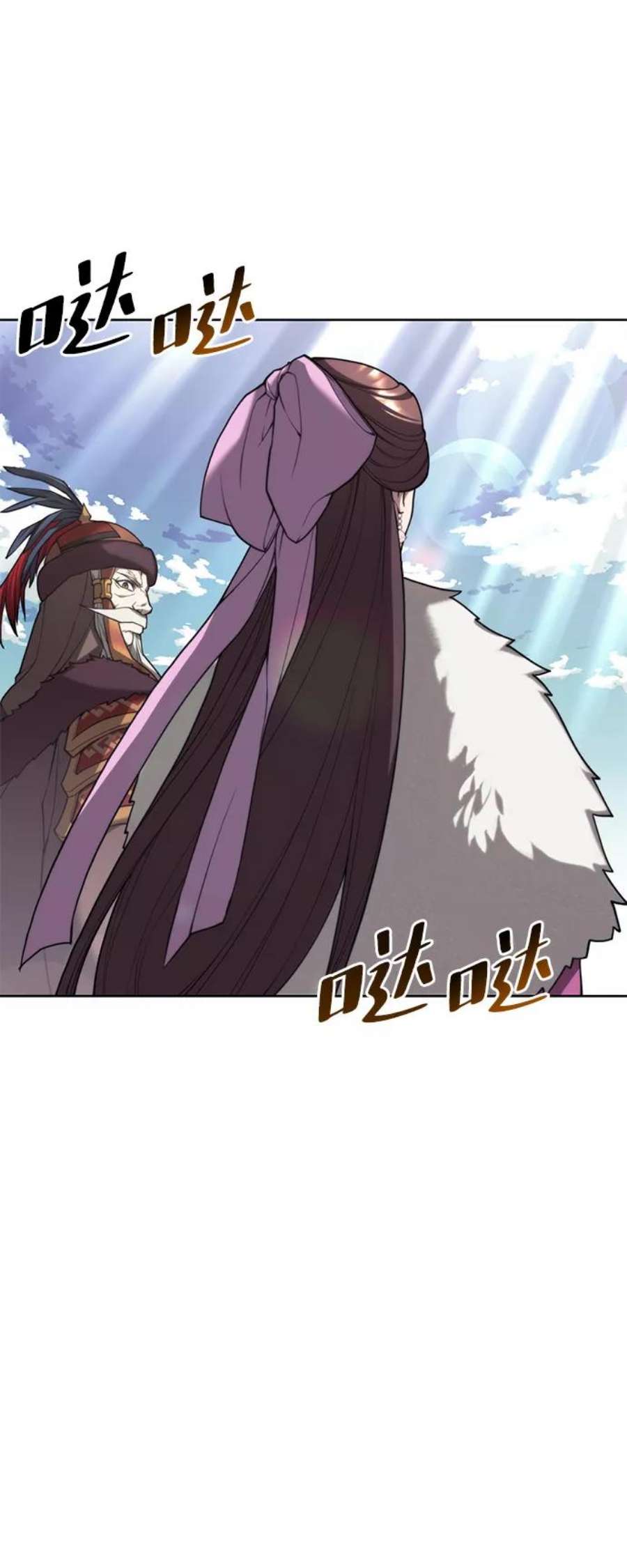 落乡文士传第二季 第45话 北海的律法