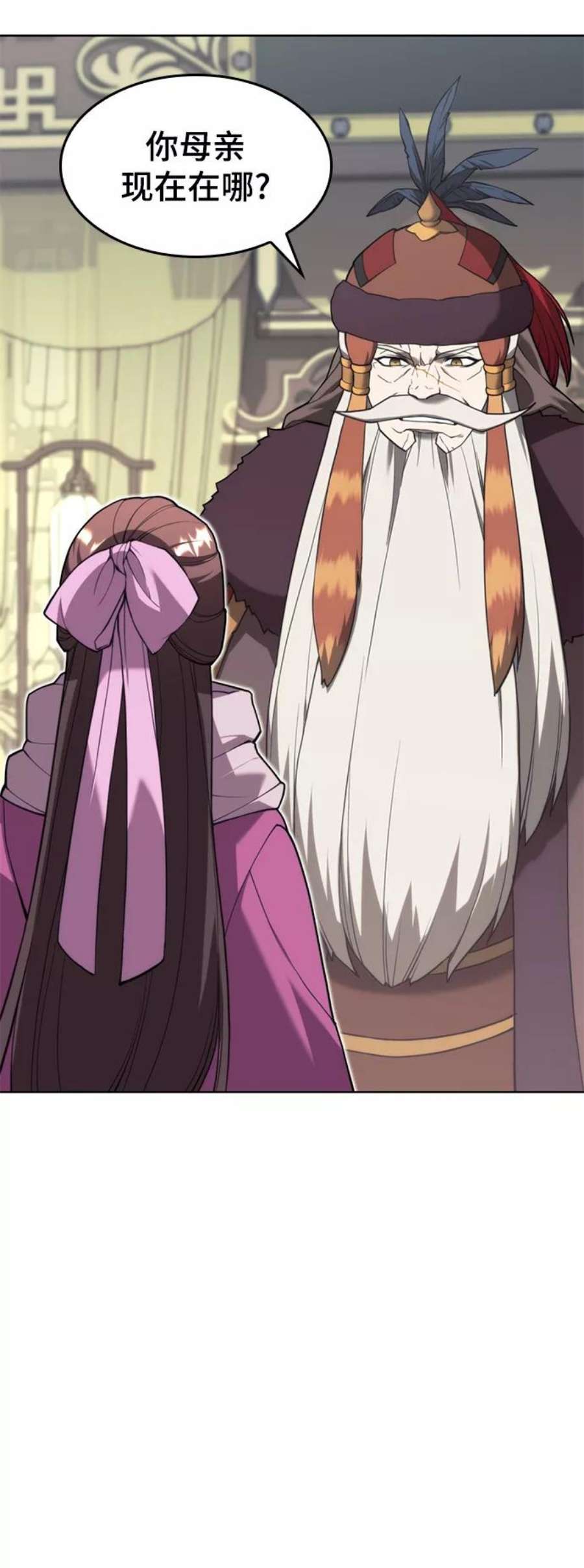 落乡文士传第二季 第45话 北海的律法