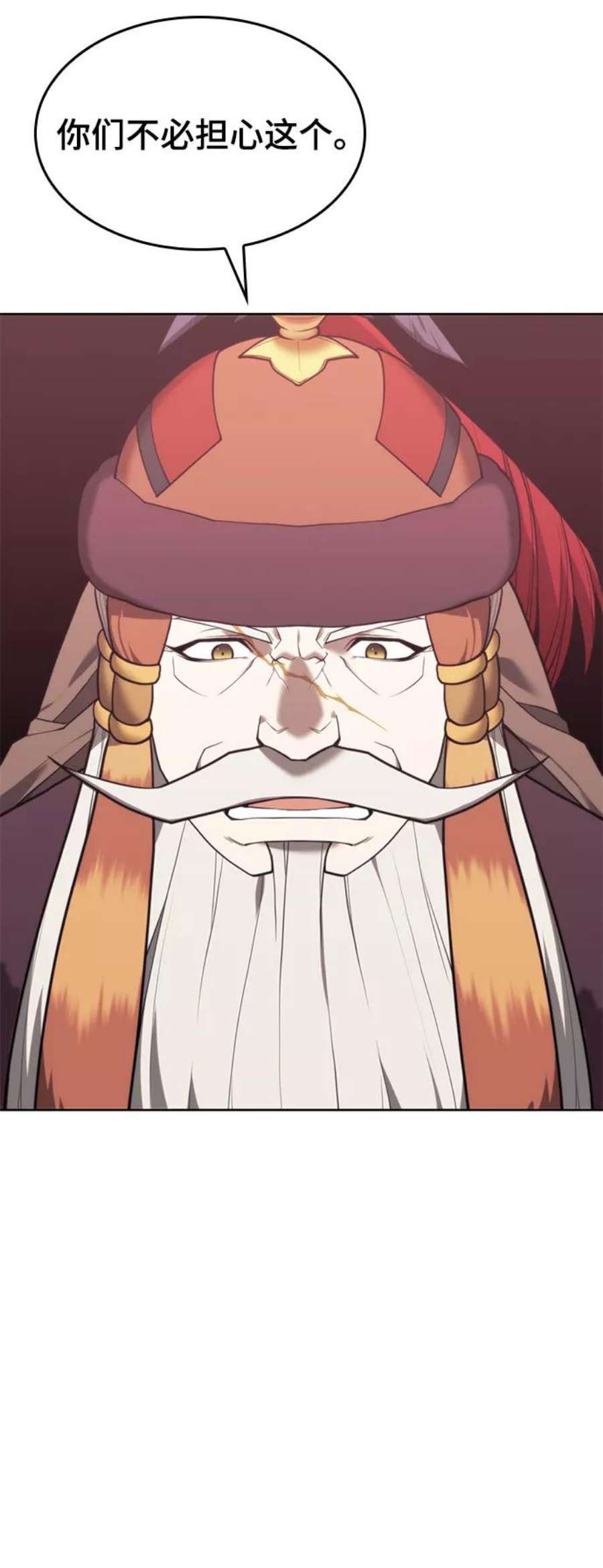 落乡文士传第二季 第45话 北海的律法