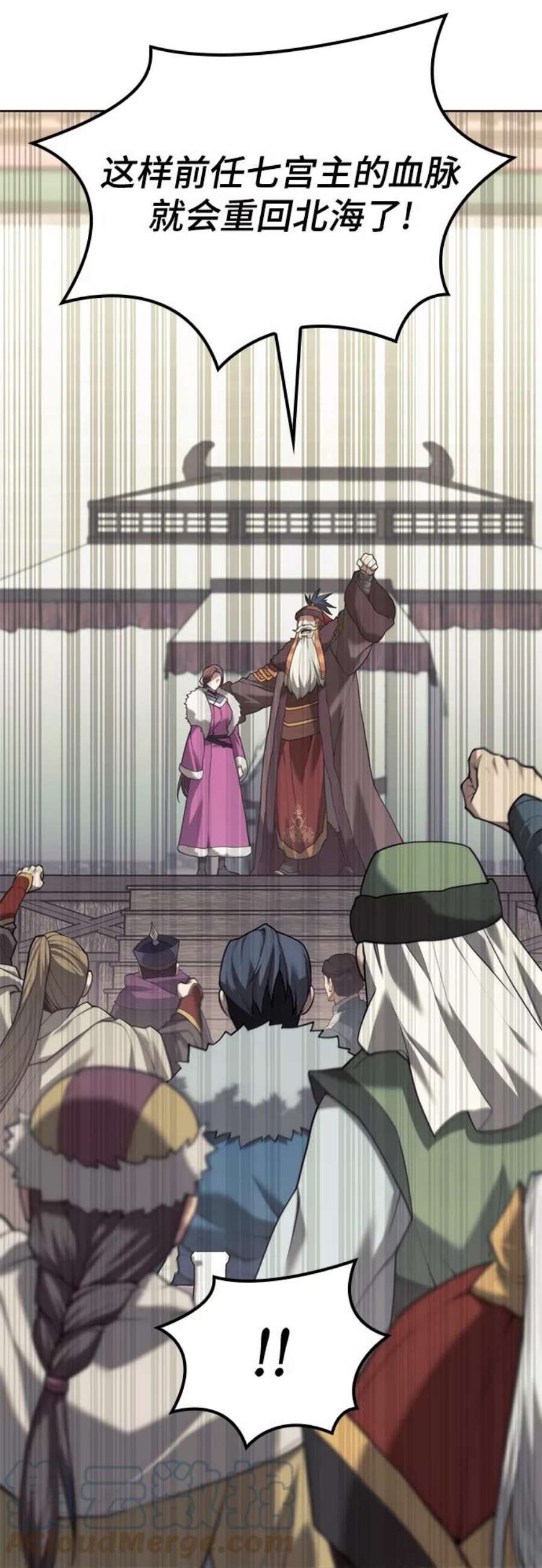 落乡文士传第二季 第45话 北海的律法