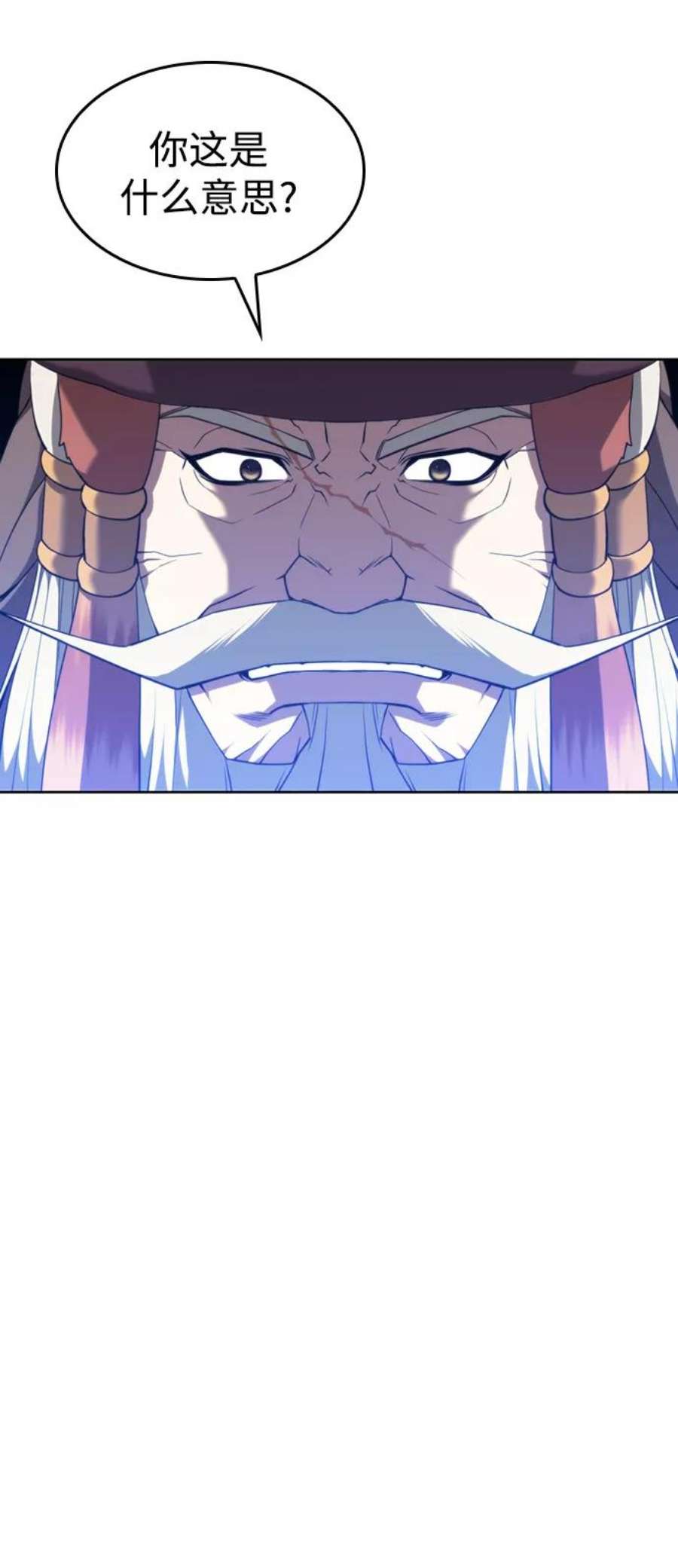 落乡文士传第二季 第46话 大草原之夜（1）