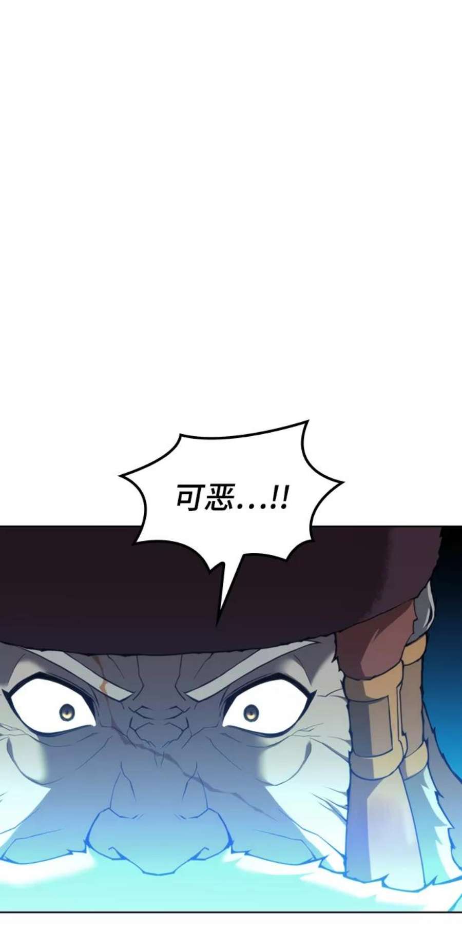 落乡文士传第二季 第46话 大草原之夜（1）