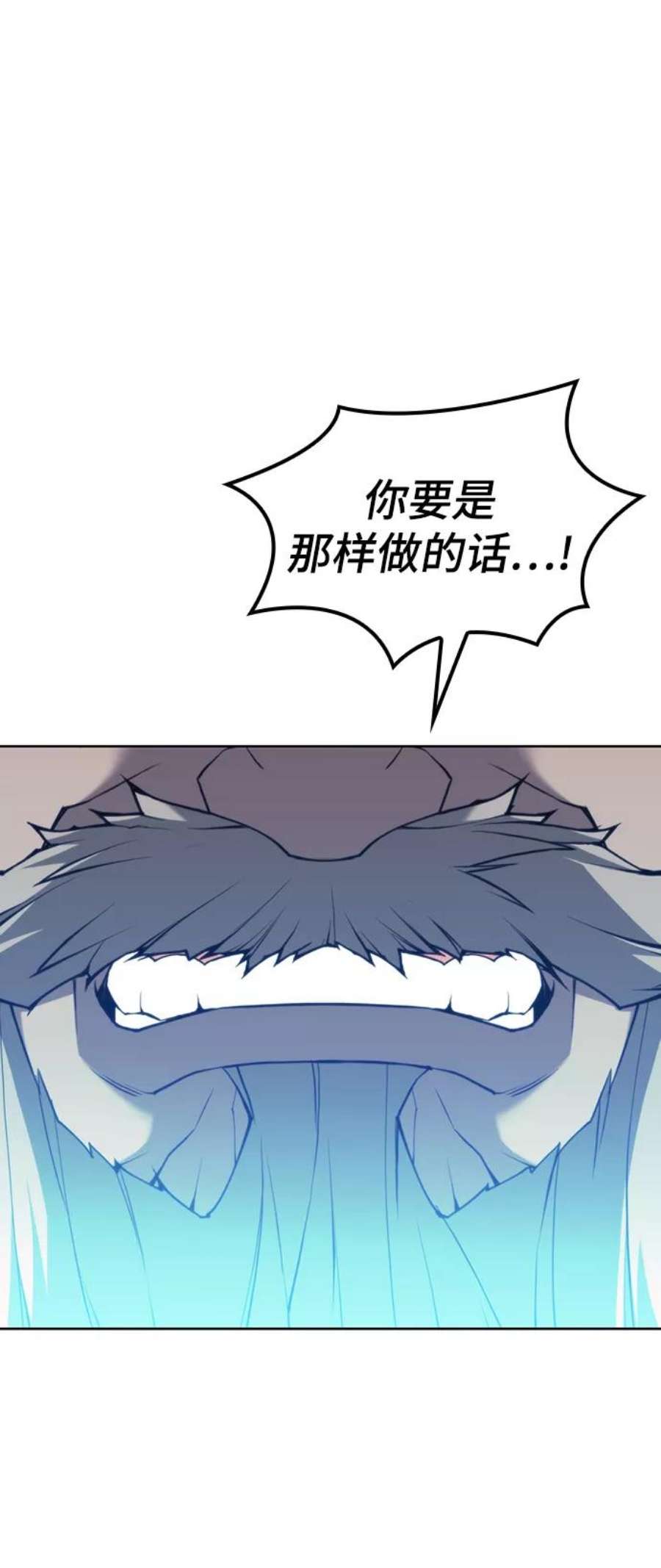 落乡文士传第二季 第46话 大草原之夜（1）