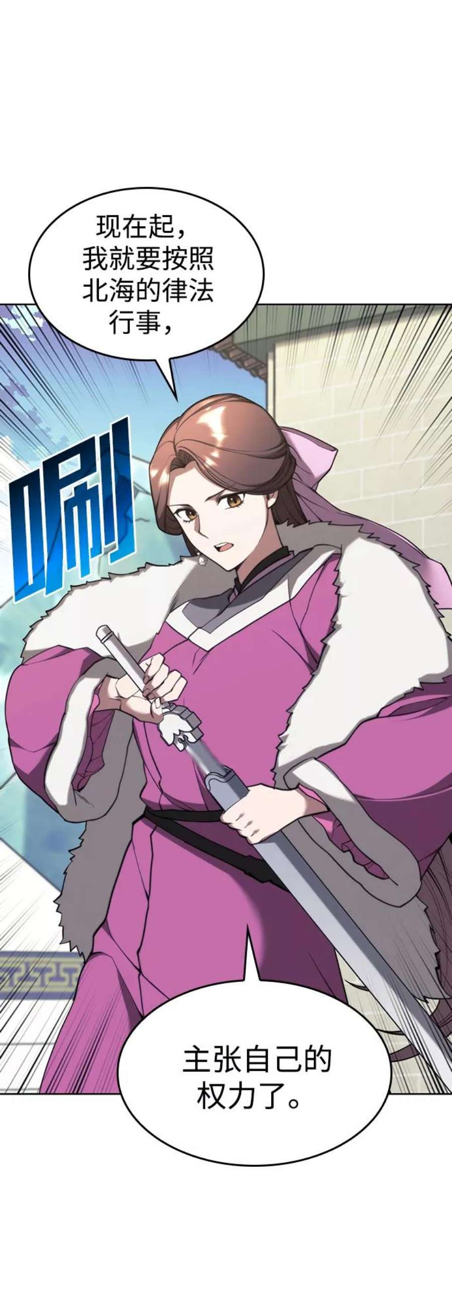 落乡文士传第二季 第46话 大草原之夜（1）