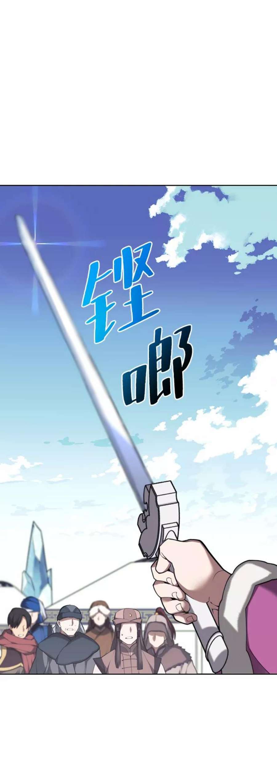 落乡文士传第二季 第46话 大草原之夜（1）