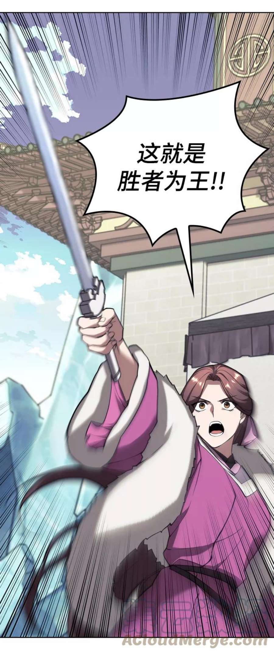 落乡文士传第二季 第46话 大草原之夜（1）