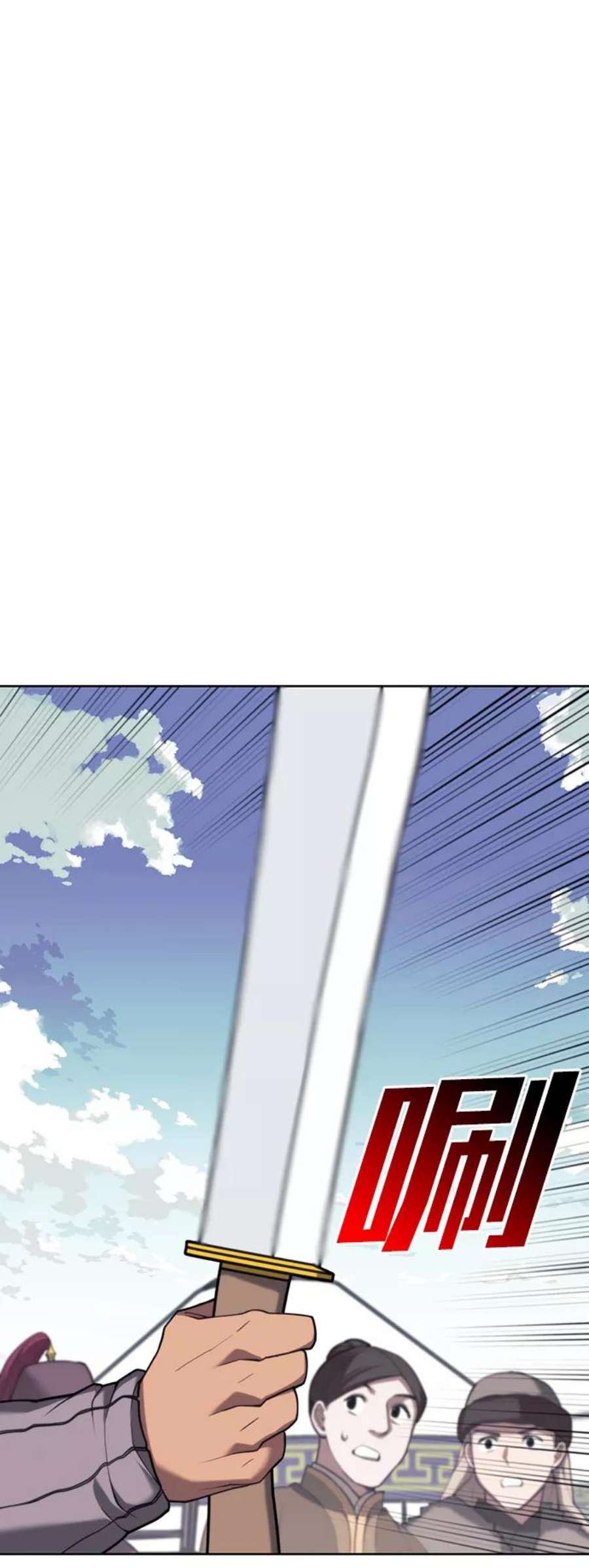 落乡文士传第二季 第46话 大草原之夜（1）