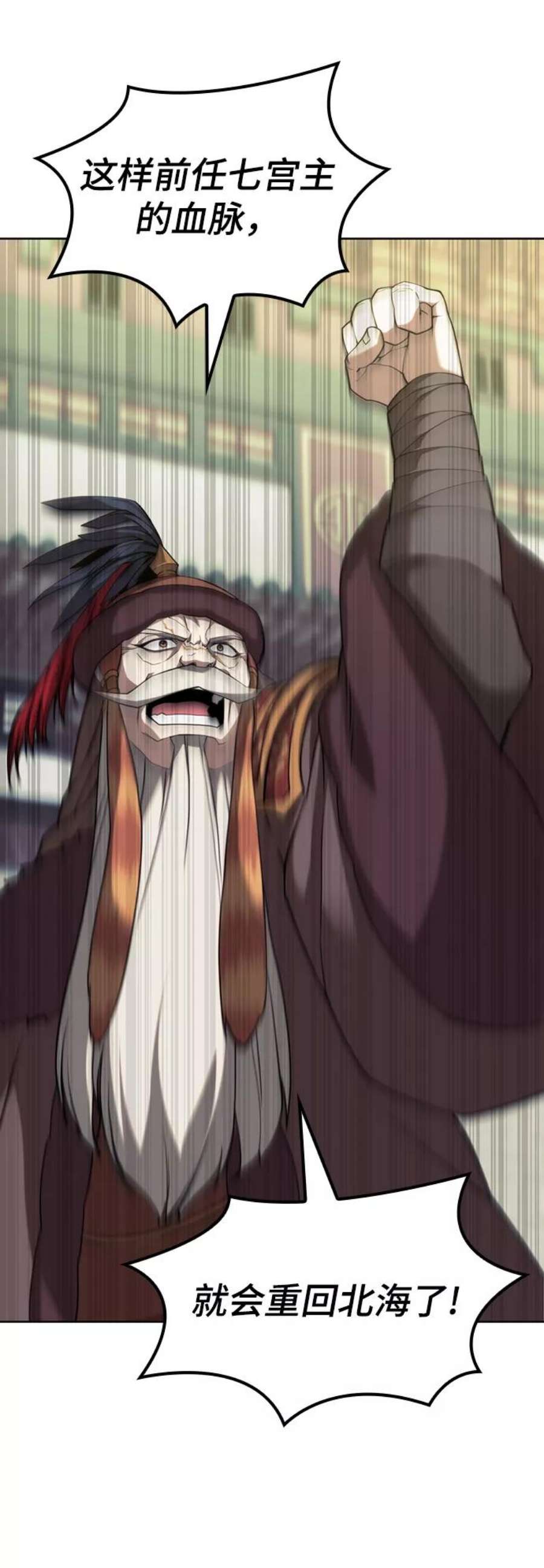 落乡文士传第二季 第46话 大草原之夜（1）