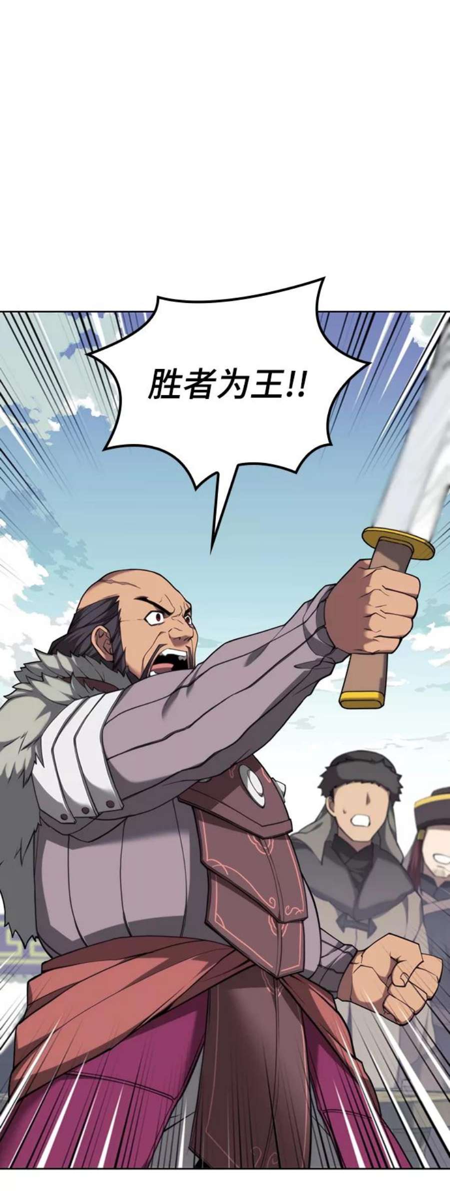 落乡文士传第二季 第46话 大草原之夜（1）