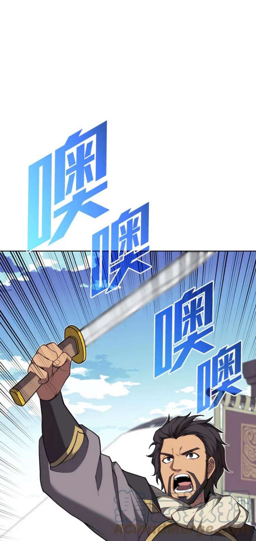 落乡文士传第二季 第46话 大草原之夜（1）