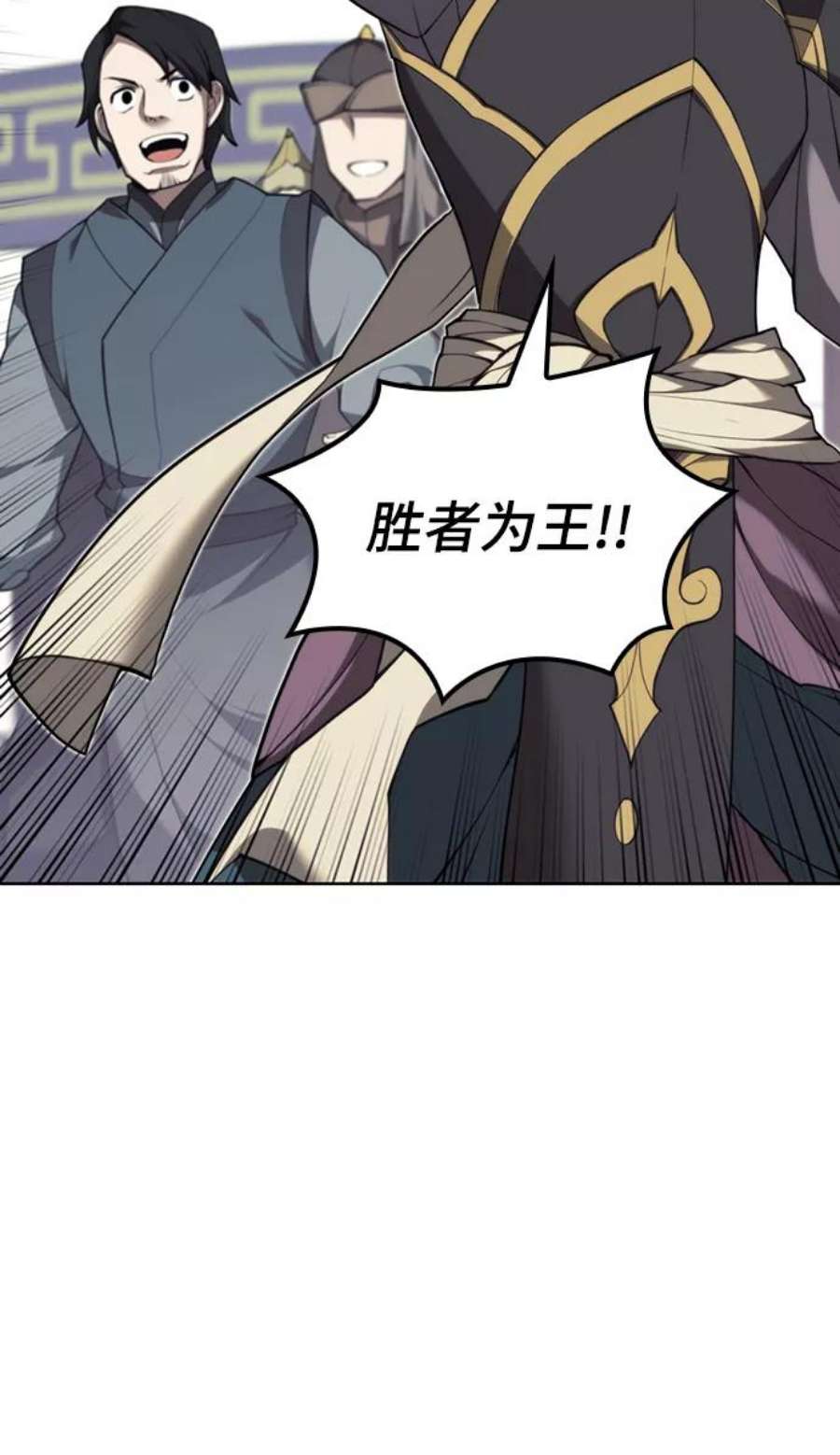 落乡文士传第二季 第46话 大草原之夜（1）