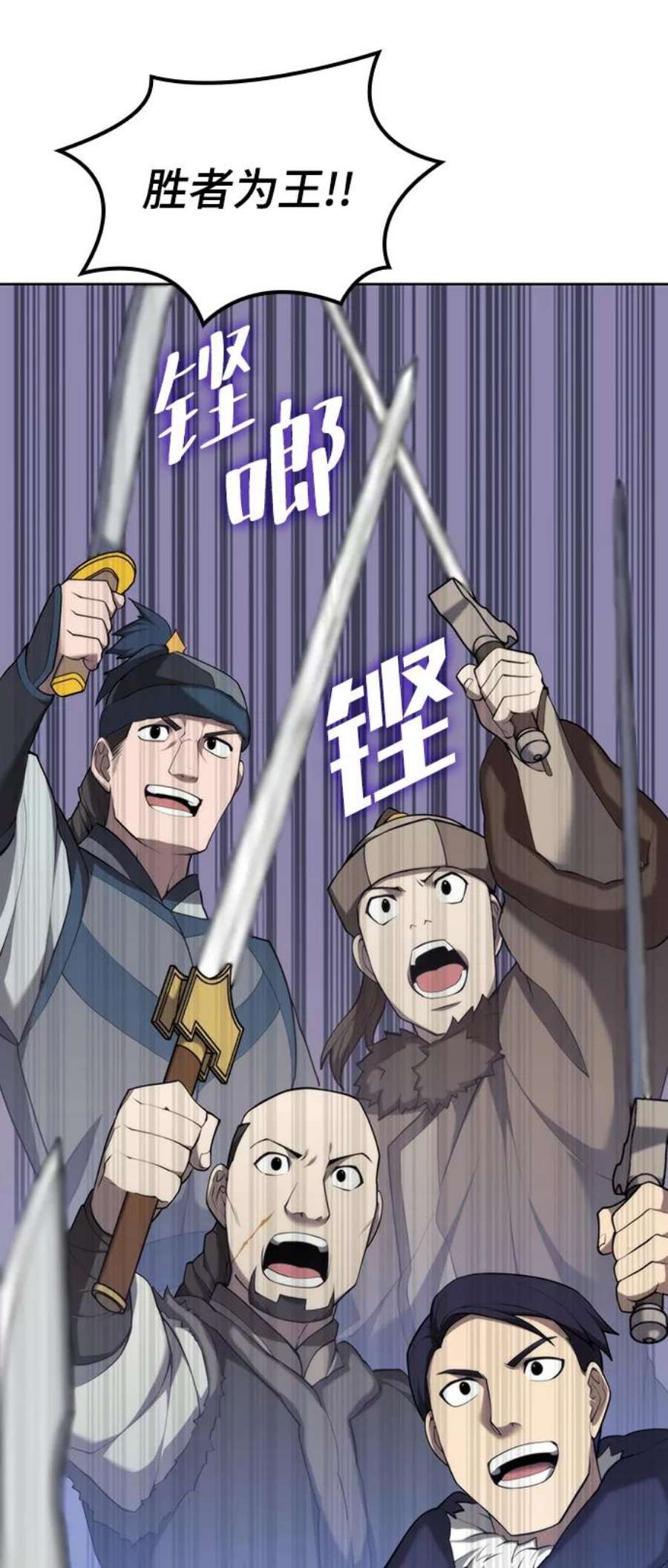 落乡文士传第二季 第46话 大草原之夜（1）