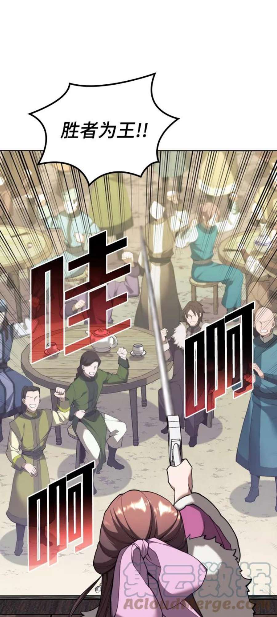 落乡文士传第二季 第46话 大草原之夜（1）