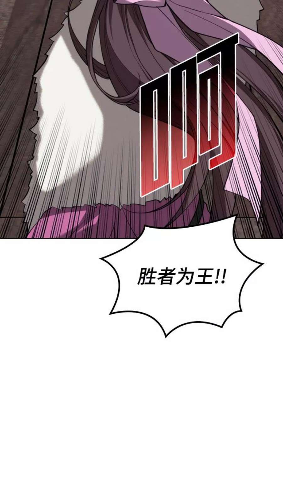 落乡文士传第二季 第46话 大草原之夜（1）