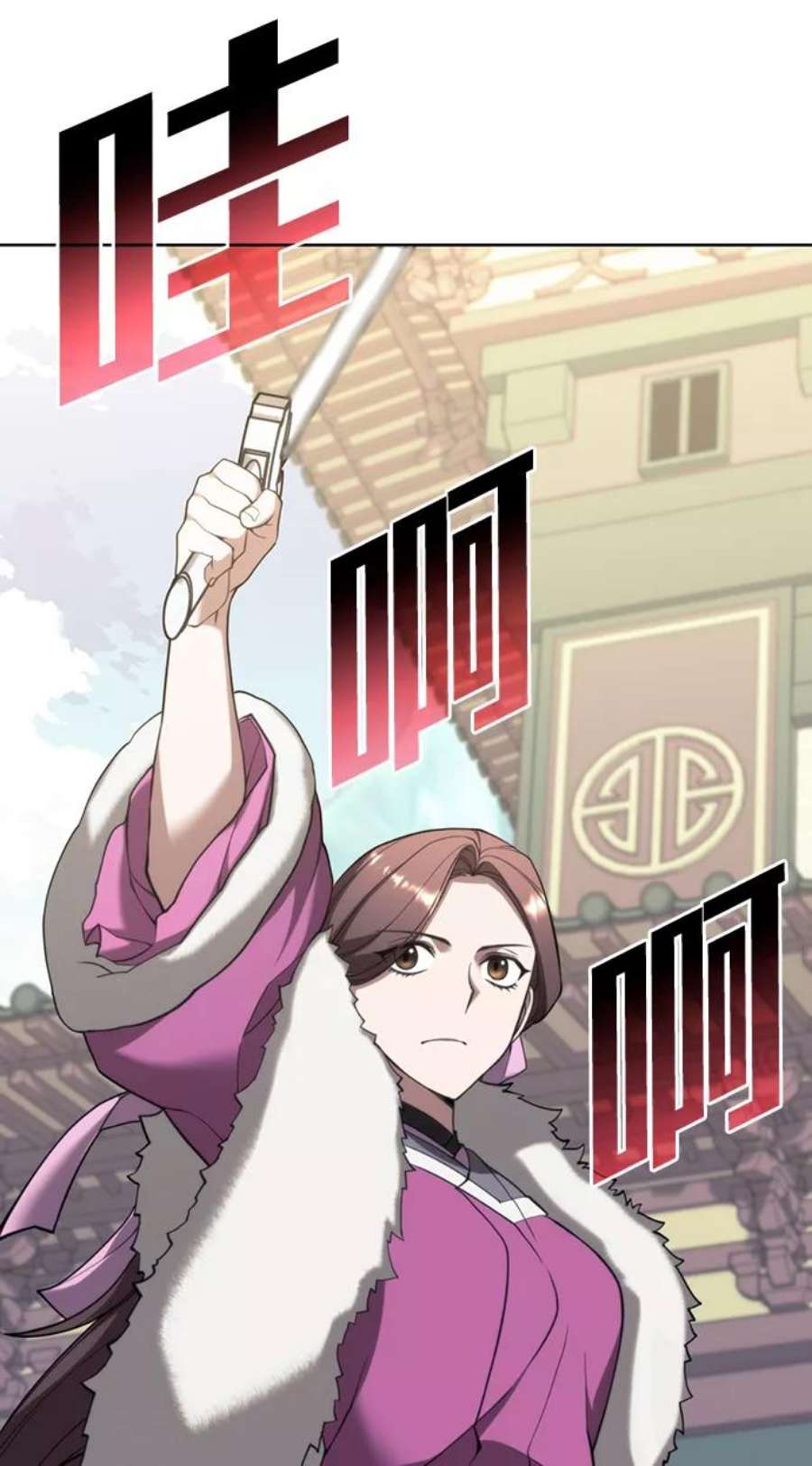 落乡文士传第二季 第46话 大草原之夜（1）