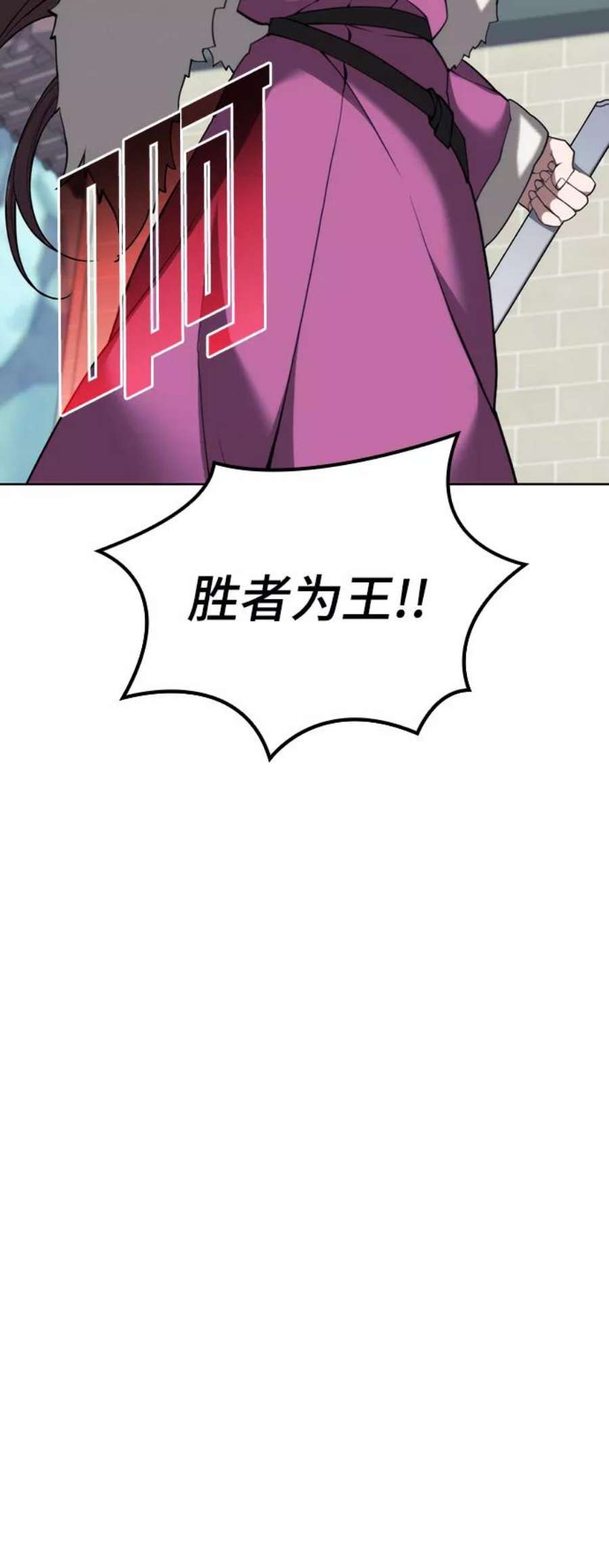 落乡文士传第二季 第46话 大草原之夜（1）