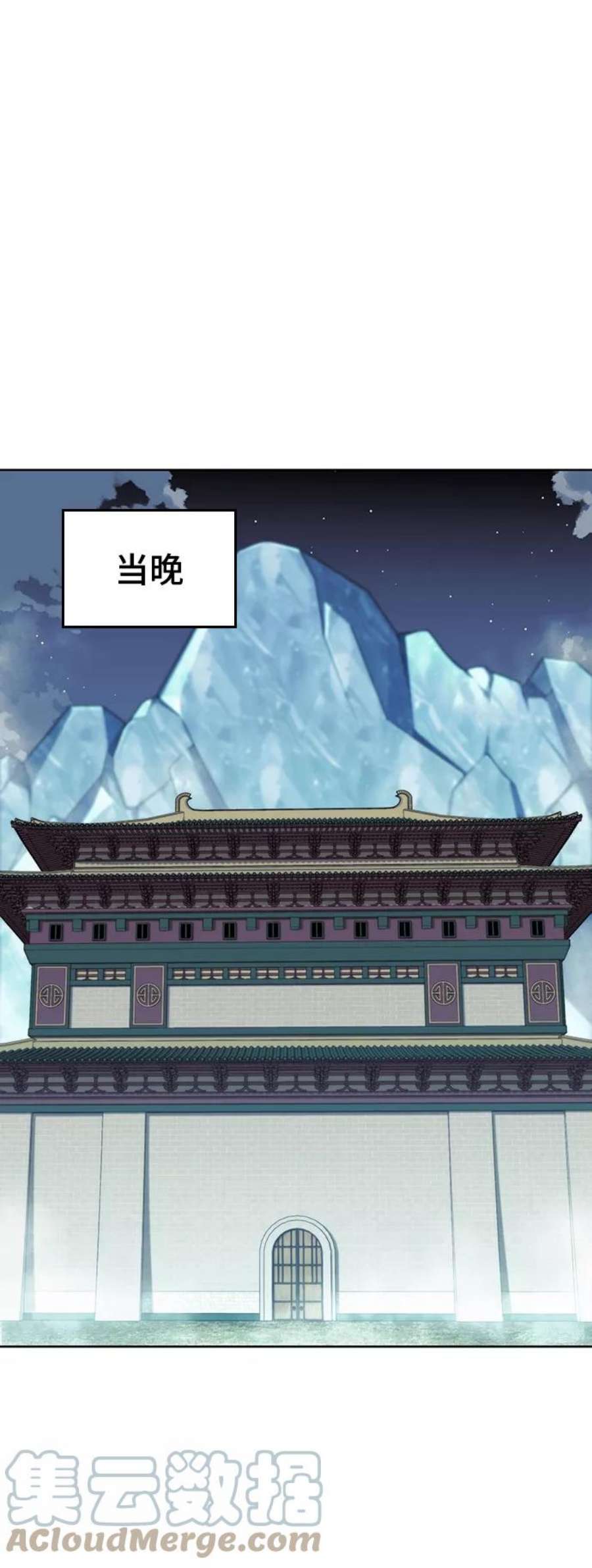 落乡文士传第二季 第46话 大草原之夜（1）