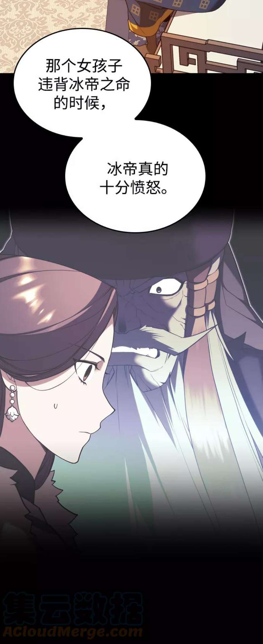 落乡文士传第二季 第46话 大草原之夜（1）