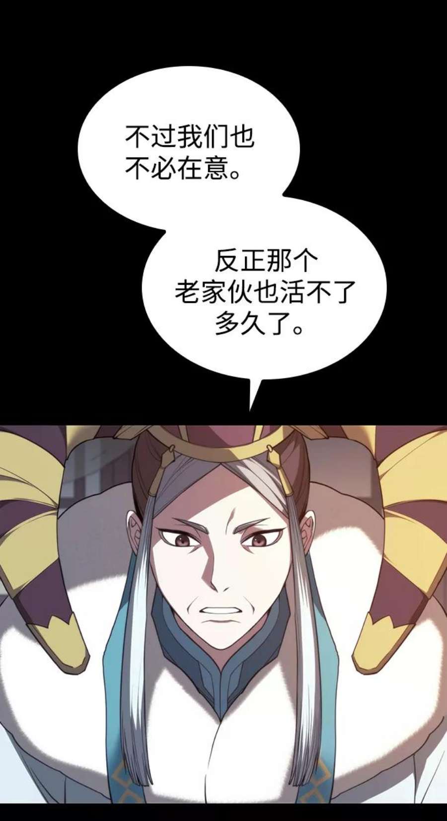 落乡文士传第二季 第46话 大草原之夜（1）