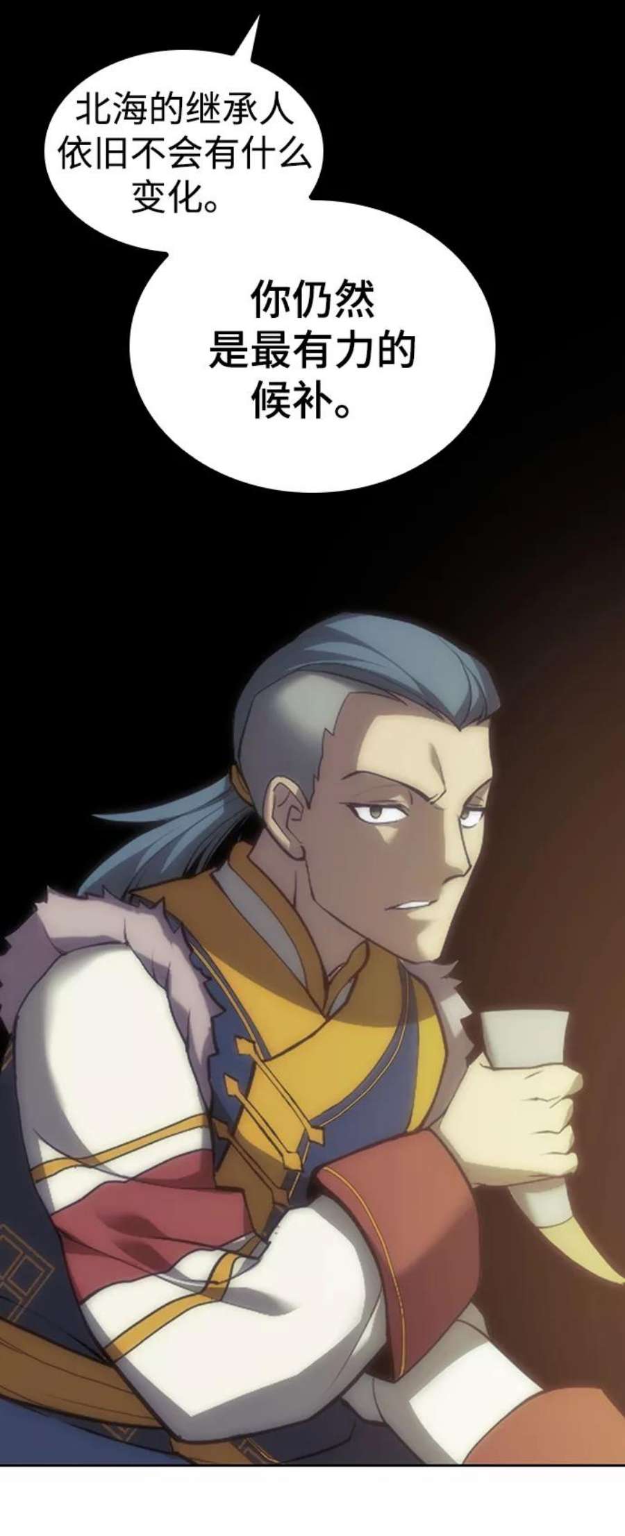 落乡文士传第二季 第46话 大草原之夜（1）