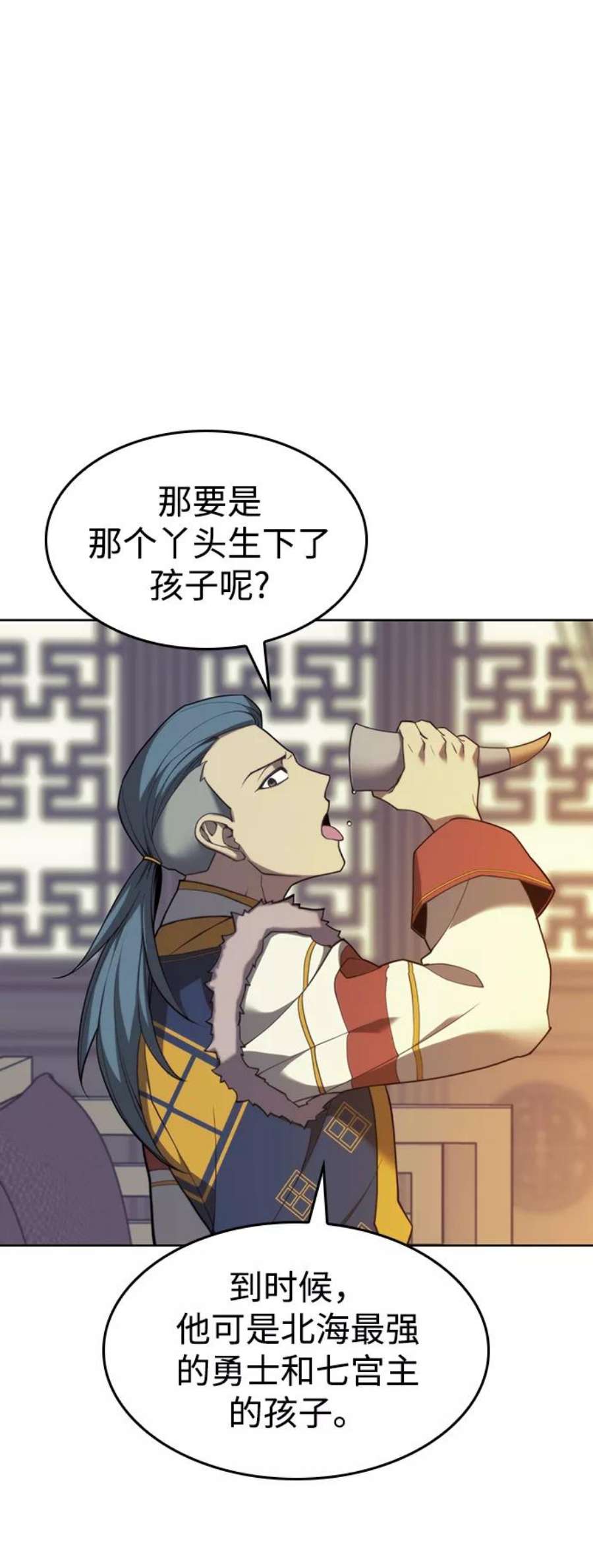 落乡文士传第二季 第46话 大草原之夜（1）