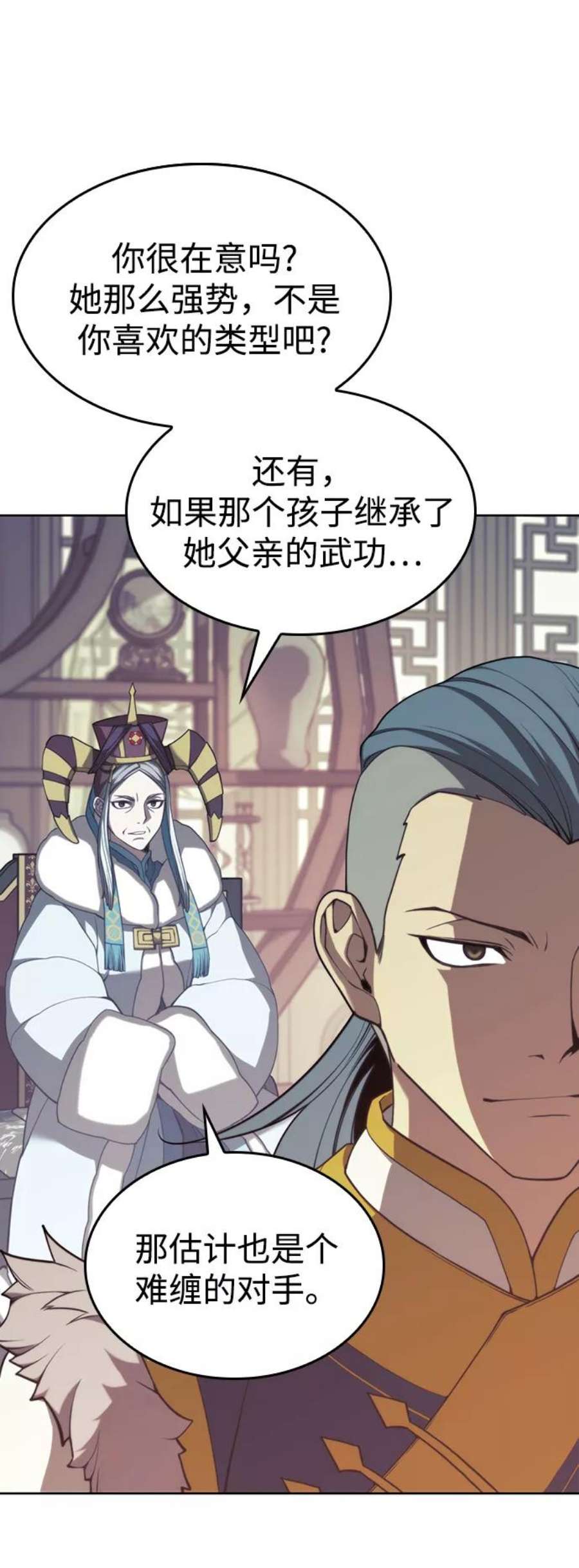 落乡文士传第二季 第46话 大草原之夜（1）