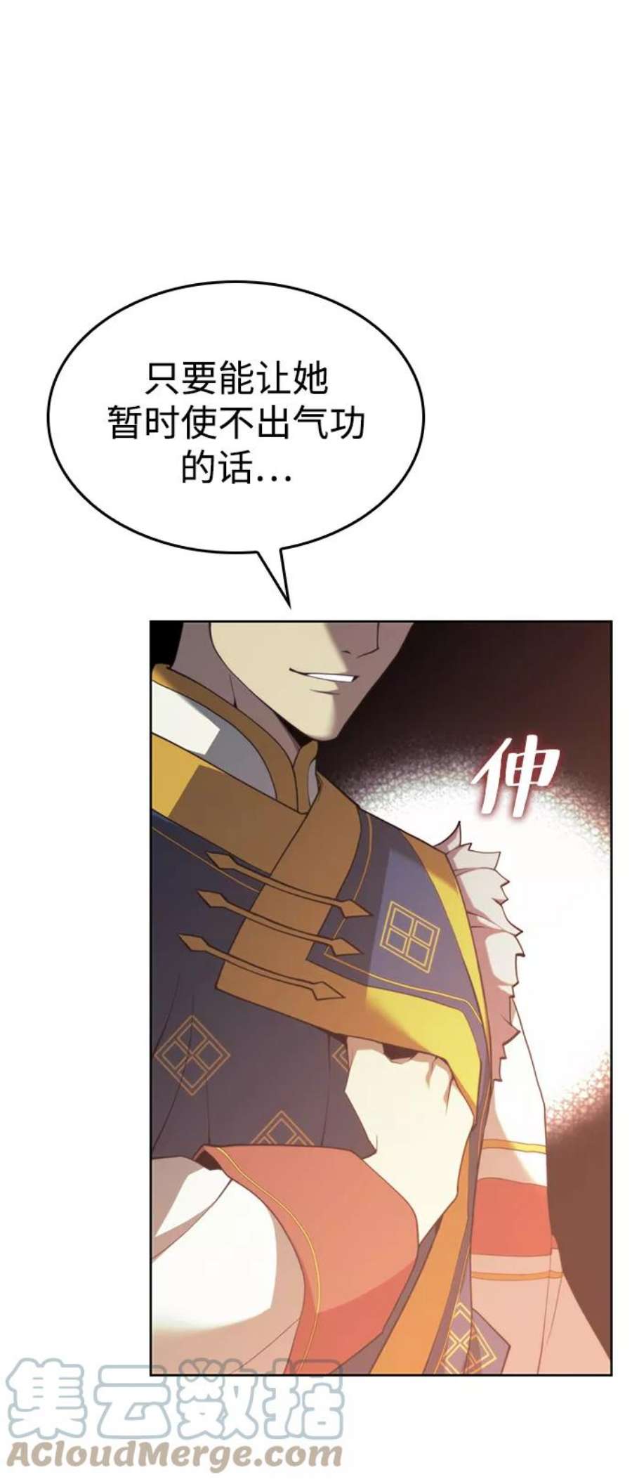 落乡文士传第二季 第46话 大草原之夜（1）