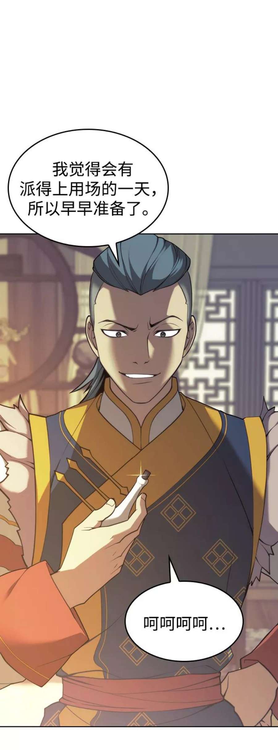 落乡文士传第二季 第46话 大草原之夜（1）